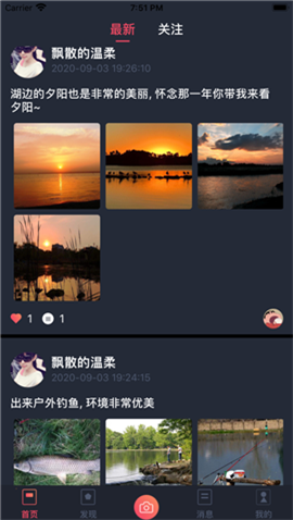 閑情雅致截圖欣賞