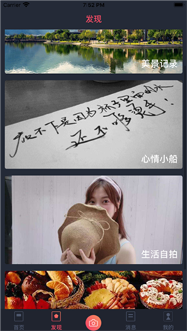閑情雅致截圖欣賞