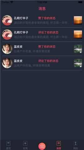 閑情雅致