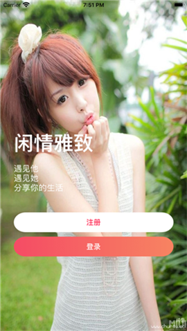 閑情雅致
