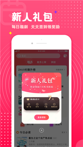腐竹小說截圖欣賞