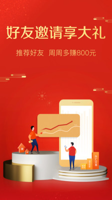 HX貴金屬截圖欣賞