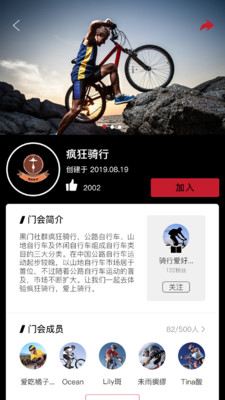 黑門截圖欣賞