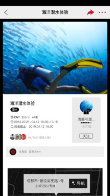黑門