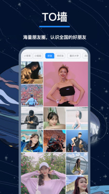 翻面截圖欣賞