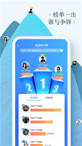 時時搜書
