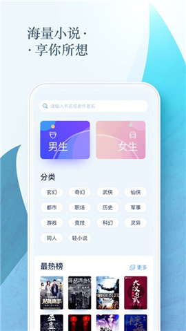 時時搜書