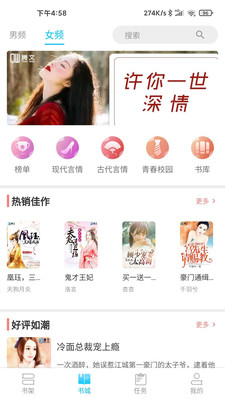 騰文小說(shuō)