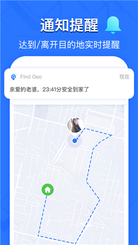 查行定位軟件