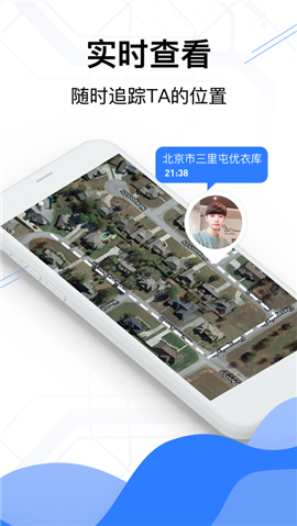 查行定位軟件截圖欣賞