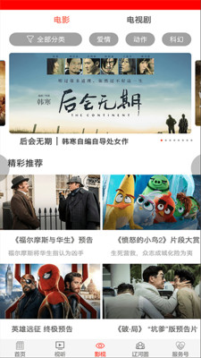 掌上遼河