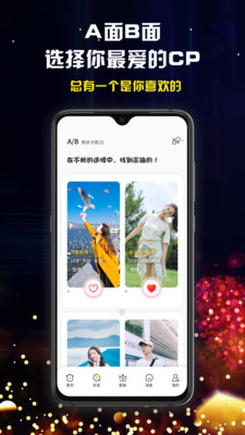奔現(xiàn)語音截圖欣賞