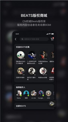 泡汁兒截圖欣賞