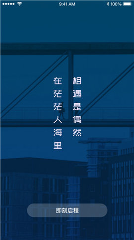 情緒廣場(chǎng)截圖欣賞