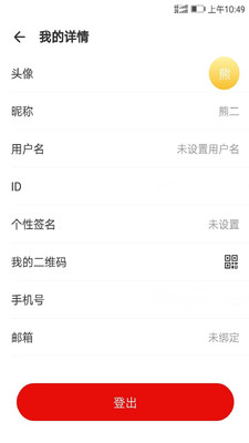 語聞截圖欣賞