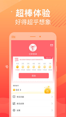 手記賬本