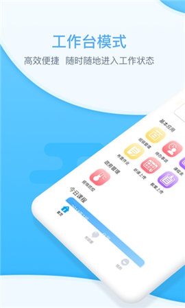 安睿園丁