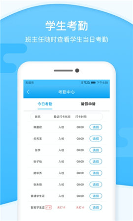 安睿園丁截圖欣賞