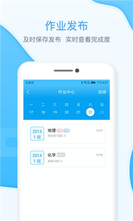 安睿園丁