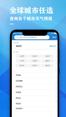 老黃歷天氣萬年歷