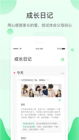 防沉迷助手