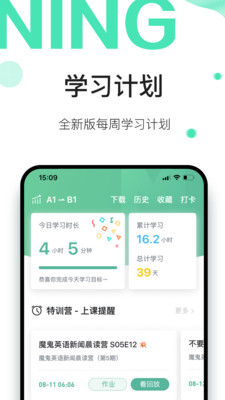 早安英文