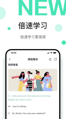 早安英文截圖欣賞