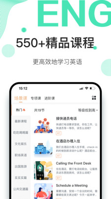 早安英文