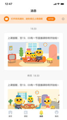 柚子鴨早教