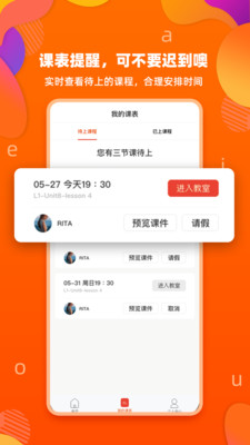 百見英語截圖欣賞