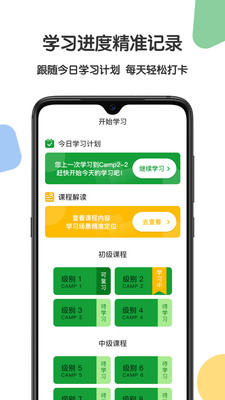 游美英語(yǔ)