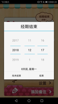 時(shí)間塊