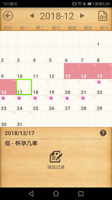 時(shí)間塊截圖欣賞