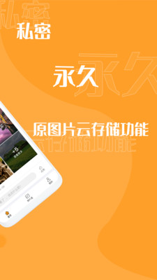 鹿久久截圖欣賞