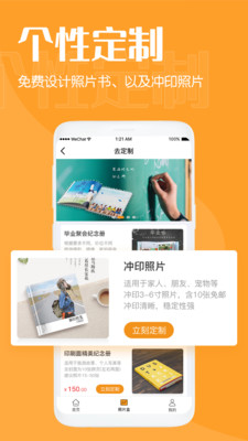 鹿久久截圖欣賞