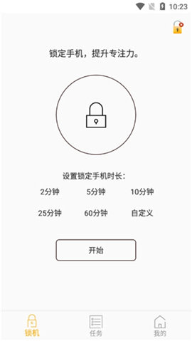 再見手機截圖欣賞