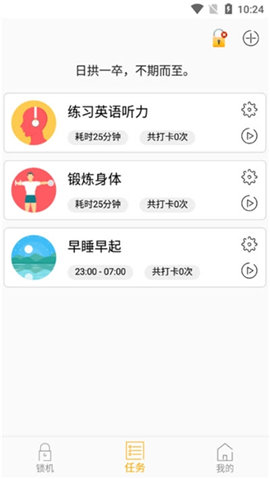 再見手機截圖欣賞
