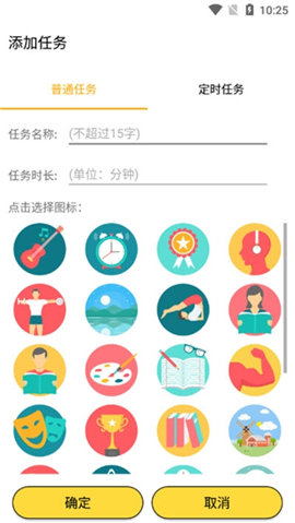 再見手機截圖欣賞