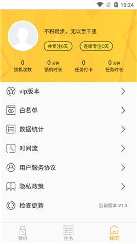 再見手機截圖欣賞