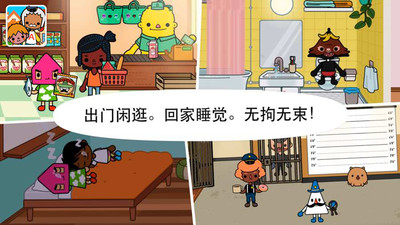 我的小鎮(zhèn)庭院截圖欣賞