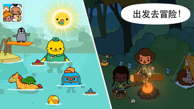我的小鎮(zhèn)庭院截圖欣賞