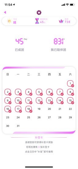 硬糖少女303游戏截图