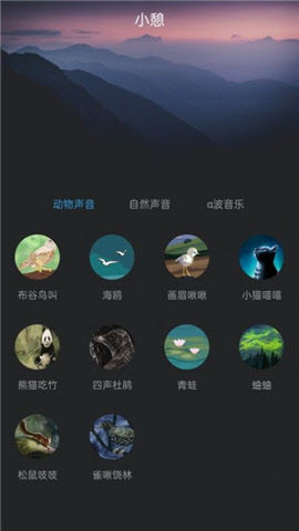 一念減壓截圖欣賞