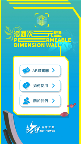 滲透次元壁截圖欣賞