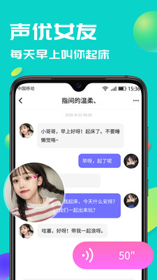 言歡截圖欣賞