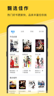深更截圖欣賞