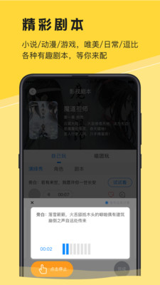 深更截圖欣賞