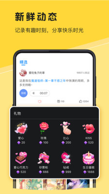 深更截圖欣賞