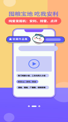 加豆截圖欣賞