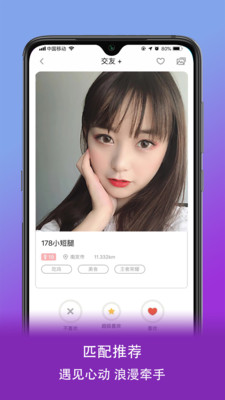 泡了個面截圖欣賞